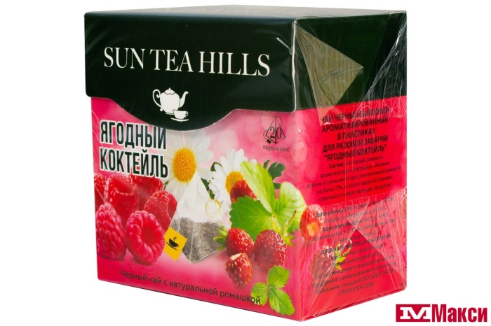 ЧАЙ "SUN TEA HILLS" ЯГОДНЫЙ КОКТЕЙЛЬ ЧЕРНЫЙ 20ПИРАМИДОК