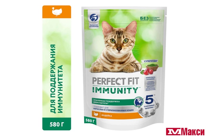 КОРМ Д/КОШЕК "PERFECT FIT" ИММУНИТЕТ 580Г(индейка, спирулина, клюква)