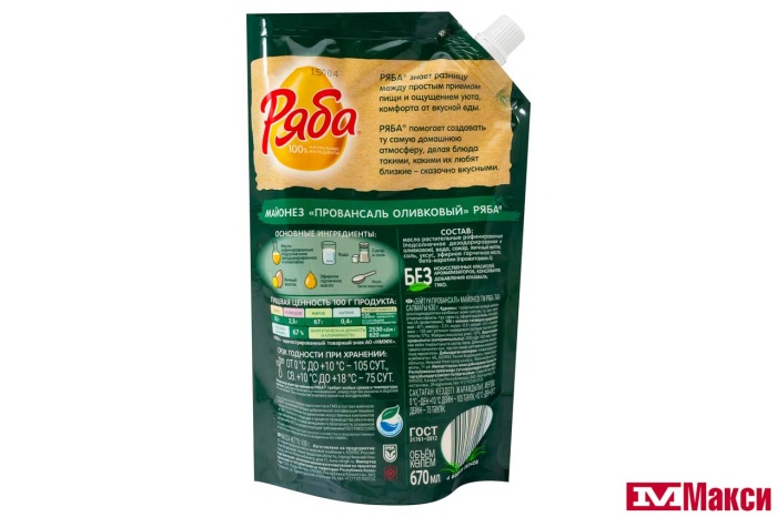 МАЙОНЕЗ "РЯБА" ПРОВАНСАЛЬ ОЛИВКОВЫЙ 67% 630Г ДОЙ-ПАК (НМЖК)