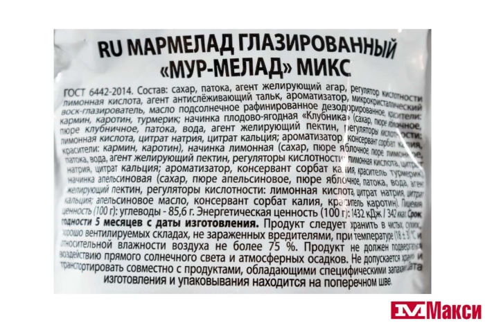 МАРМЕЛАД "МУР-МЕЛАД" МИКС ГЛАЗИРОВАННЫЙ 50Г (ДЫМКА)