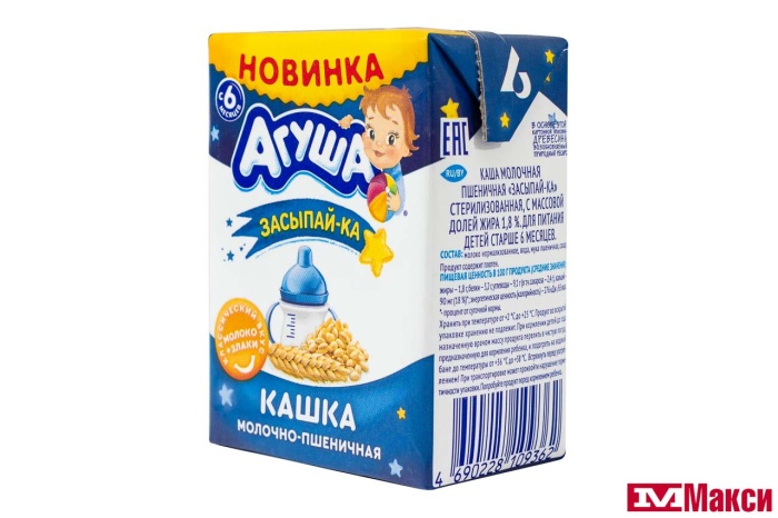 КАША "АГУША ЗАСЫПАЙ-КА" МОЛОЧНАЯ 1,8% 190МЛ (ВБД) (БЗМЖ)(пшеничная)