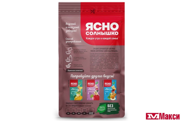 МЮСЛИ ЗАПЕЧЕННЫЕ "ЯСНО СОЛНЫШКО" МИНДАЛЬ-ШОКОЛАД 300Г