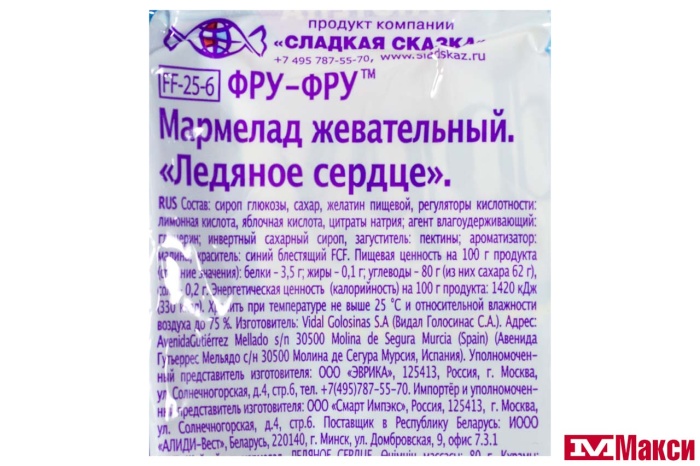 ЖЕВАТЕЛЬНЫЙ МАРМЕЛАД "ФРУ-ФРУ" ЛЕДЯНОЕ СЕРДЦЕ 80Г (ЭВРИКА)