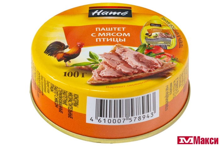 ПАШТЕТ "ХАМЕ" 100Г Ж/Б КЛЮЧ(с мясом птицы)
