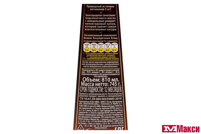 МАСЛО ПОДСОЛНЕЧНОЕ "ALTERO" С ДОБАВЛЕНИЕМ МИНДАЛЬНОГО МАСЛА 0,81Л (ЭФКО)