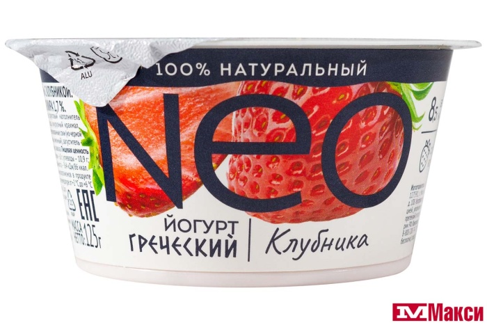 ЙОГУРТ (ВБД) "NEO" ГРЕЧЕСКИЙ С ДОБАВКАМИ 1,7% 125Г (БЗМЖ) В АССОРТ.(клубника)