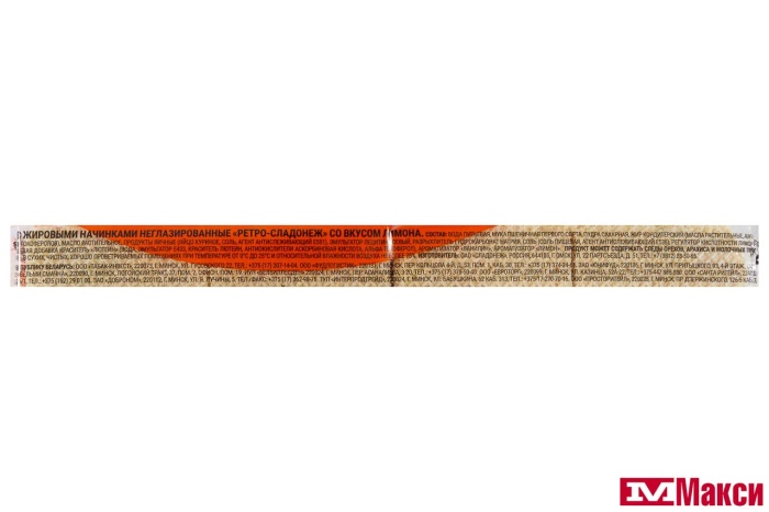 ВАФЛИ "РЕТРО-СЛАДОНЕЖ" СО ВКУСОМ ЛИМОНА 500Г (СЛАДОНЕЖ)