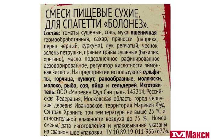 ПРИПРАВА "РОЛЛТОН" ДЛЯ СПАГЕТТИ БОЛОНЕЗ 40Г 