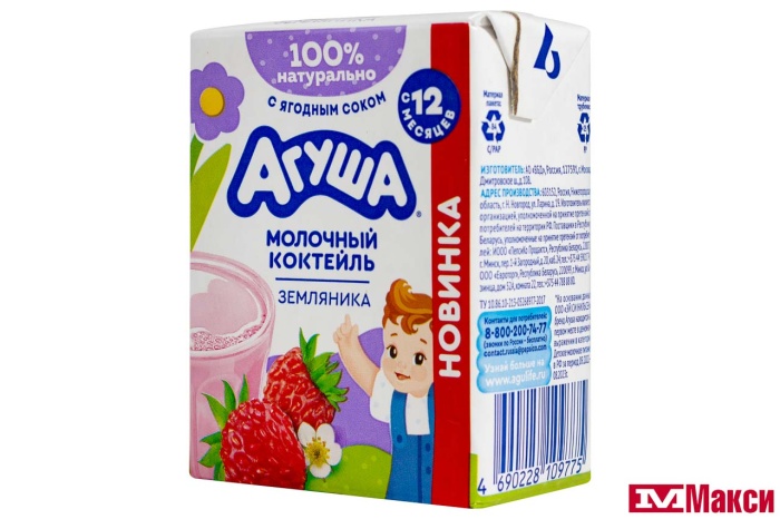 КОКТЕЙЛЬ МОЛОЧНЫЙ "АГУША" 2% 190МЛ (ВБД) (БЗМЖ)(земляника)