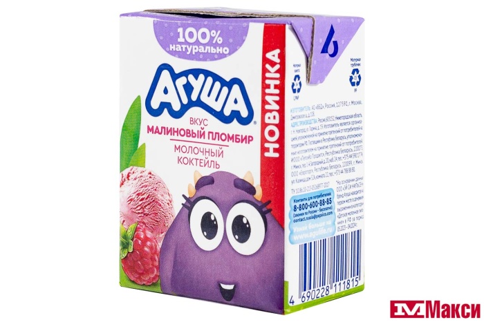 КОКТЕЙЛЬ МОЛОЧНЫЙ "АГУША" 2% 190МЛ (ВБД) (БЗМЖ)(малиновый пломбир)