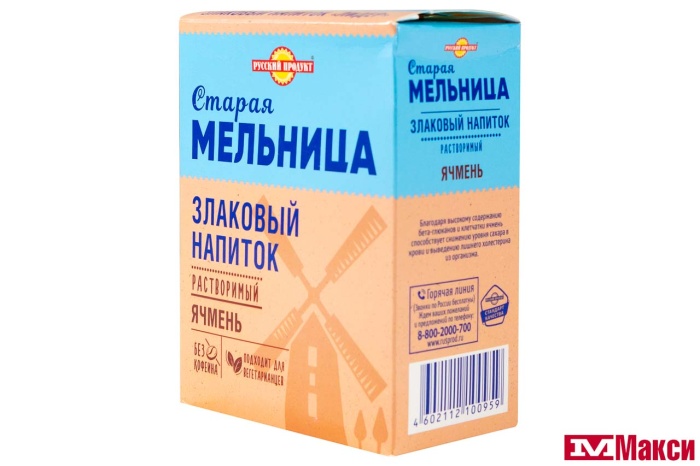 НАПИТОК ЗЛАКОВЫЙ "СТАРАЯ МЕЛЬНИЦА" ОСЕННИЙ С ЦИКОРИЕМ 100Г (РУССКИЙ ПРОДУКТ) 