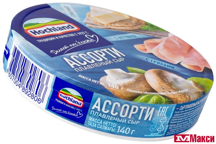 СЫР ПЛАВЛЕНЫЙ "ХОХЛАНД" АССОРТИ СИНЕЕ (СЛИВОЧНЫЙ,ВЕТЧИНА,ГРИБЫ) 50% 140Г КРУГ (HOCHLAND) (БЗМЖ)