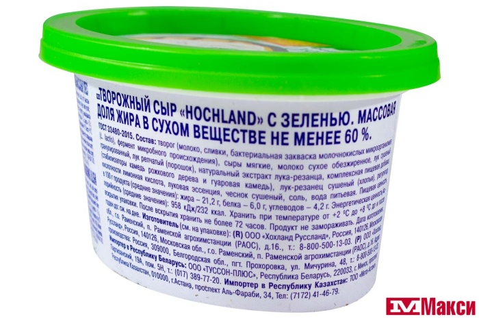 СЫР ТВОРОЖНЫЙ "ХОХЛАНД" С ЗЕЛЕНЬЮ 60% 220Г (HOCHLAND) (БЗМЖ)