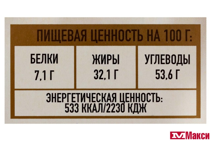 ПИРОЖНОЕ "AMANTE" СО СЛИВОЧНОЙ ПРОСЛОЙКОЙ 6ШТХ29Г (ЛОТТЕ)