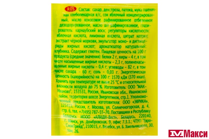 Ж/МАРМЕЛАД "ФРУ-ФРУ" КАРАНДАШИ СО ВКУСОМ КЛУБНИКИ 80Г (ЭВР)