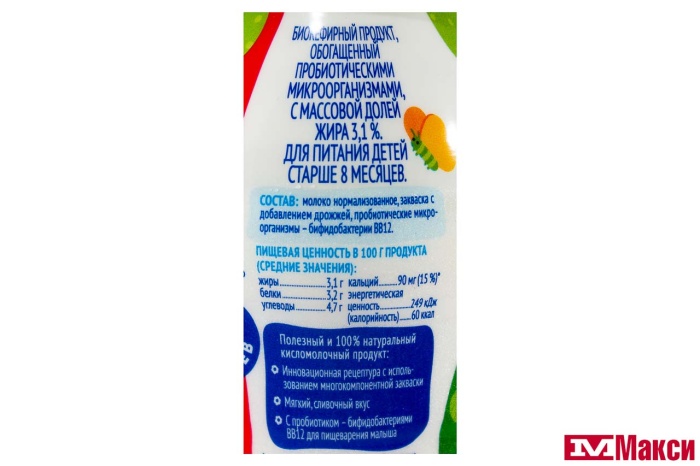ПРОДУКТ БИОКЕФИРНЫЙ "АГУША" 3,1% 180Г (БЗМЖ) (ВБД)