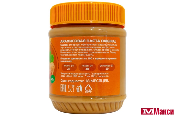 ПАСТА (ПРОПОЛЬЗУ) АРАХИСОВАЯ БЕЗ САХАРА 340Г