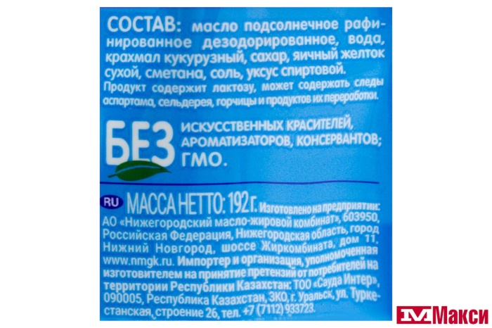 МАЙОНЕЗ "РЯБА" ПРОВАНСАЛЬ СМЕТАННЫЙ 50,5% 192Г (НМЖК) 