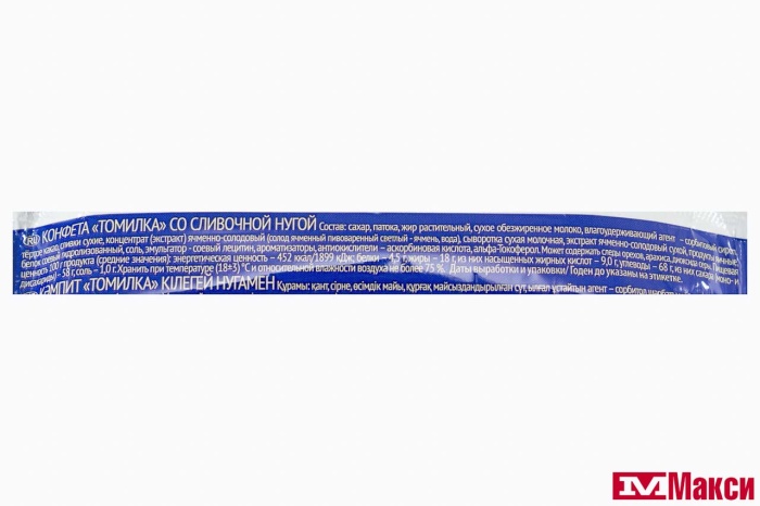 КОНФЕТА "ТОМИЛКА" 30Г (АККОНД)