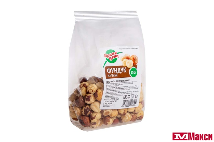 ФУНДУК ЖАРЕНЫЙ 150Г (ЯРКАЯ ЦЕНА)