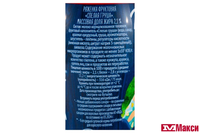 РЯЖЕНКА ФРУКТОВАЯ "ДОМИК В ДЕРЕВНЕ" 2,1% 260Г ПЭТ (ВБД) (БЗМЖ)(груша)