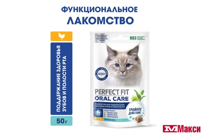 ЛАКОМСТВО ДЛЯ КОШЕК "PERFECT FIT" С КУРИЦЕЙ ЗДОРОВЬЕ ПОЛОСТИ РТА 50Г