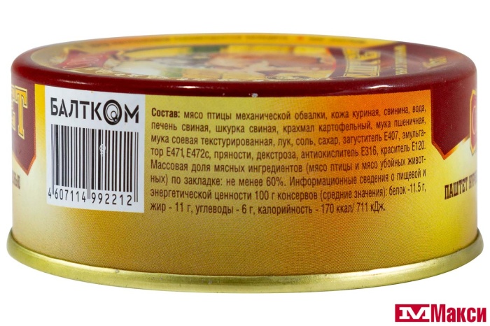 ПАШТЕТ СО СВИНОЙ ПЕЧЕНЬЮ 105Г Ж/Б КЛЮЧ (СОВОК)