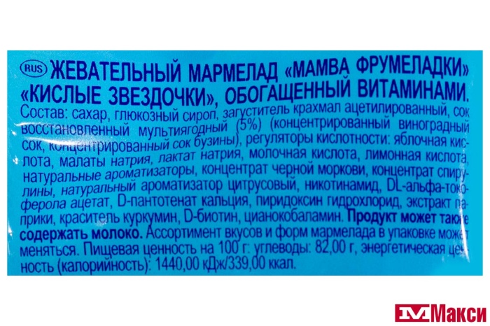 ЖЕВАТЕЛЬНЫЙ МАРМЕЛАД "МАМБА.ФРУМЕЛАДКИ" КИСЛЫЕ ЗВЕЗДОЧКИ 70Г (STORCK) 