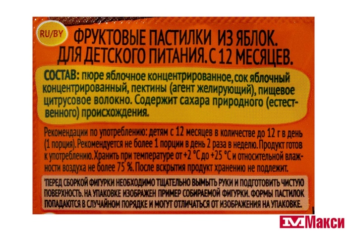 ПАСТИЛКИ "АГУША" ФРУКТОВЫЕ 12Г (ВБД) (яблоко)