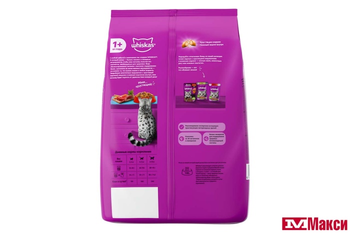 КОРМ ДЛЯ КОШЕК "ВИСКАС" ВКУСНЫЕ ПОДУШЕЧКИ 1,3КГ(д/стерилизованных кошек и котов с говядиной)