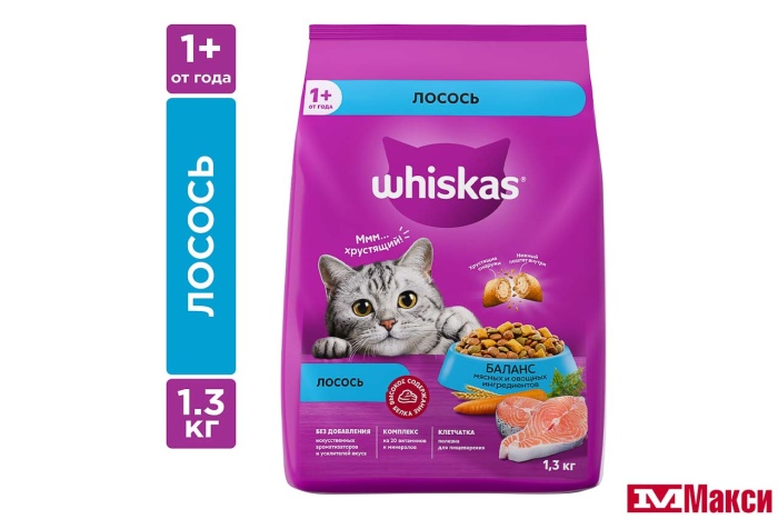 КОРМ ДЛЯ КОШЕК "ВИСКАС" ВКУСНЫЕ ПОДУШЕЧКИ 1,3КГ(д/взрослых кошек/аппетитный обед с лососем)