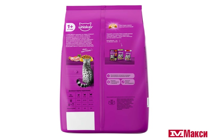 КОРМ ДЛЯ КОШЕК "ВИСКАС" ВКУСНЫЕ ПОДУШЕЧКИ 1,3КГ(д/взрослых кошек/аппетитное ассорти курицей и добавлением индейки)