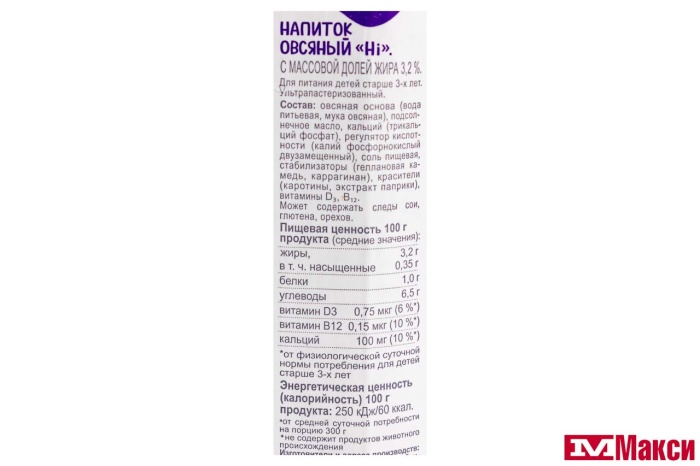 НАПИТОК "HI" ОВСЯНЫЙ 3,2% 1Л 