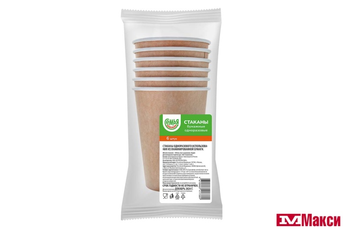 ПОСУДА: СТАКАН ОДНОРАЗОВЫЙ КАРТОННЫЙ 350МЛ 6ШТ (СЕМЬЯ ДОВОЛЬНА)(крафт)