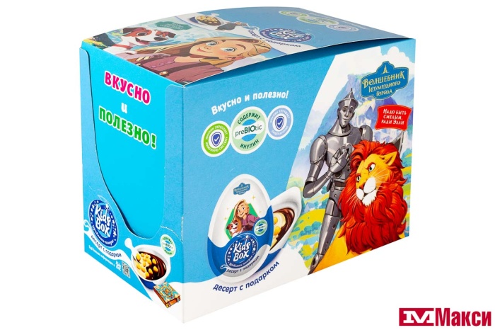 ЯЙЦО "KIDSBOX" ВОЛШЕБНИК ИЗУМРУДНОГО ГОРОДА ДЕСЕРТ С ПОДАРКОМ 20Г (КОНФИТРЕЙД)