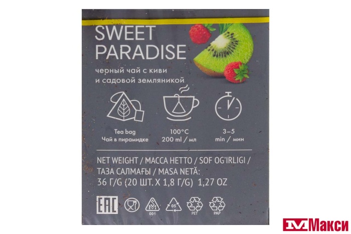 ЧАЙ "TESS" SWEET PARADISE ЧЕРНЫЙ 20 ПИРАМИДОК (ОРИМИ-ТРЭЙД) 