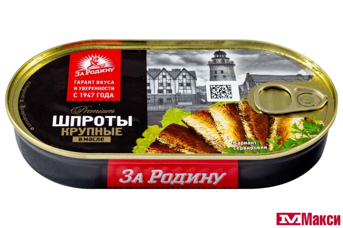 ШПРОТЫ КРУПНЫЕ В МАСЛЕ ИЗ САЛАКИ 175Г Ж/Б КЛЮЧ (ЗА РОДИНУ)