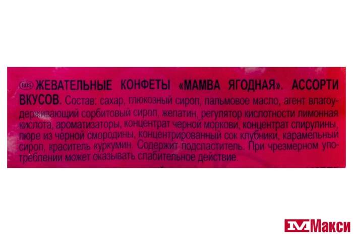 ЖЕВАТЕЛЬНАЯ КОНФЕТА "МАМБА" ЯГОДНАЯ 70Г (ГЕРМАНИЯ) (STORCK)