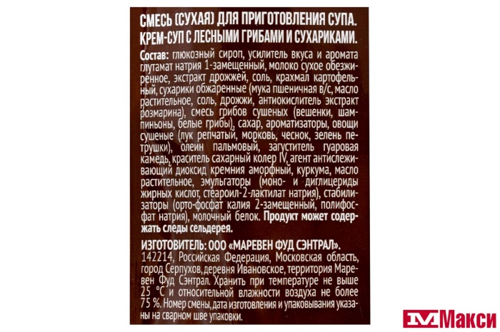 КРЕМ-СУП Б/П (РОЛЛТОН) С ЛЕСНЫМИ ГРИБАМИ И СУХАРИКАМИ 21Г