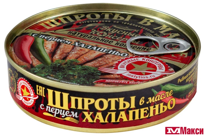 ШПРОТЫ "ВКУСНЫЕ КОНСЕРВЫ" В МАСЛЕ С ХАЛАПЕНЬО 160Г Ж/Б КЛЮЧ