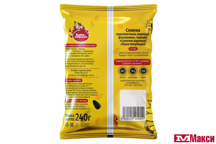 СЕМЕЧКИ "ЁШКИ-МАТРЁШКИ" ЖАРЕНЫЕ 240Г