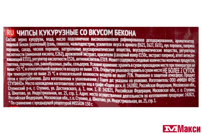 ЧИПСЫ КУКУРУЗНЫЕ "MISSION" СО ВКУСОМ КОПЧЕНЫЙ БЕКОН 150Г