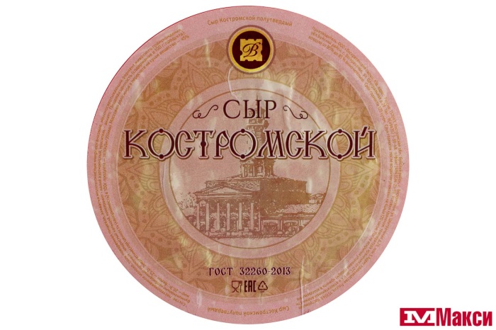 СЫР "КОСТРОМСКОЙ" 45% (ВОСКРЕСЕНСКИЕ СЫРЫ) (БЗМЖ)[средн вес 3]
