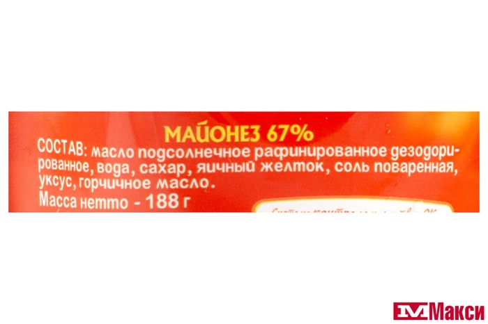 МАЙОНЕЗ "СЛОБОДА" ПРОВАНСАЛЬ 67% 200МЛ ДОЙ-ПАК (ЭФКО)