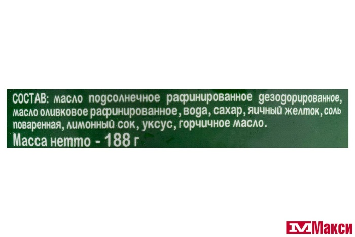МАЙОНЕЗ "СЛОБОДА" ПРОВАНСАЛЬ ОЛИВКОВЫЙ 67% 200МЛ ДОЙ-ПАК (ЭФКО)