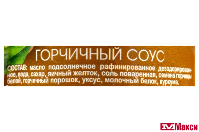 СОУС МАЙОНЕЗНЫЙ "СЛОБОДА" ГОРЧИЧНЫЙ 60% 200МЛ ДОЙ-ПАК