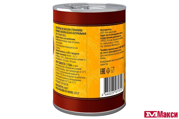 ФАСОЛЬ "СЫТЫЙ БОЯРИН" БЕЛАЯ В С/С 420Г