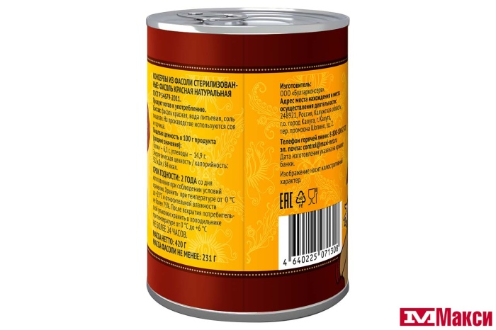 ФАСОЛЬ (СЫТЫЙ БОЯРИН) КРАСНАЯ В С/С 420Г