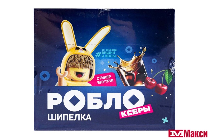 КАРАМЕЛЬ "РОБЛОКСЕРЫ ШИПЕЛКА" ШИПУЧКА С ПОДАРКОМ 5Г (КОНФИТРЕЙД)