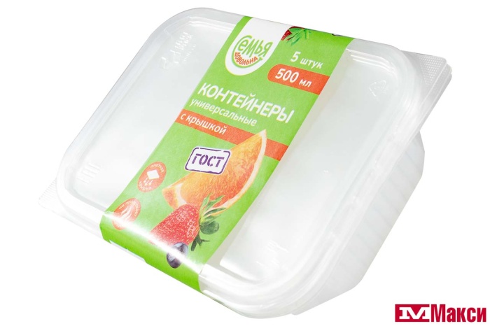 НАБОР КОНТЕЙНЕРОВ ДЛЯ ХРАНЕНИЯ И ЗАМОРОЗКИ 500МЛ 5ШТ (СЕМЬЯ ДОВОЛЬНА)
